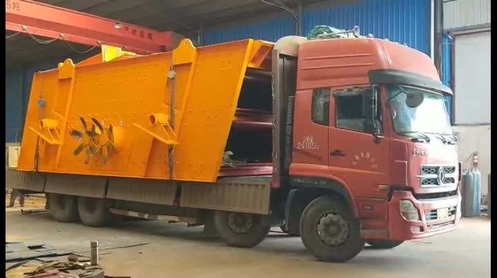 丘北胡總3YK3080振動篩發(fā)貨